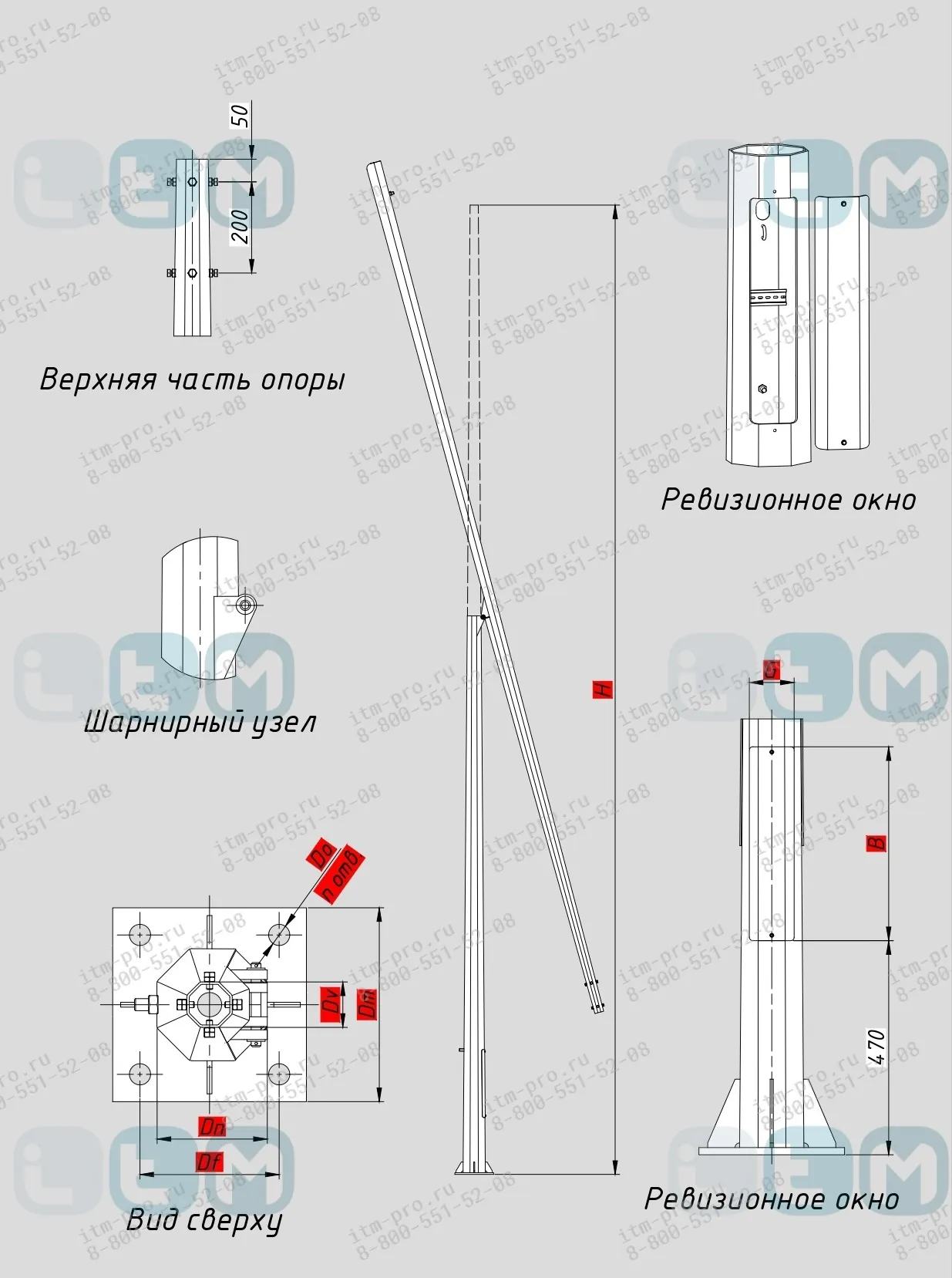 Чертеж складывающейся опоры освещения.jpg Чертеж складывающейся опоры освещения.jpg