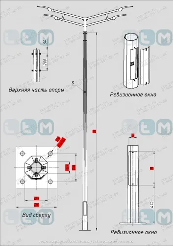 Опора ОГК 8